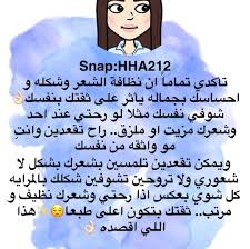 Pin By Mallouka On اتكيت جمال الأميرات الشعر Life Movie Posters Lol