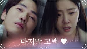 Tvn 드라마 공식 계정 On Instagram 내 마음은 너였어 서단의 진심 알게 된 구승준 Tvn 토일드라마 사랑의불시착 현빈 손예진 서지혜 김정현 En 2020