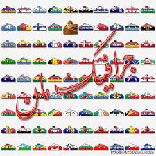 Png صور مقصوصه جميع اعلام وايقونات دول العالم باشكال مختلفه للتصاميم الرياضيه Png مدرسة جرافيك مان