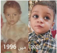 Reel by M Nadeem Awan (@nadeema99) · January 14, 2024