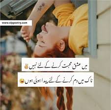 Love poetry is easy to write and very joyfull to read, so have a look at our love shayari collection. Attitude Urdu Poetry Deep Jan Love Romanticpoetry Urdupoetry Urdupoetrylovers Famouspoe Friendship Quotes Funny Fun Quotes Funny Friends Quotes Funny
