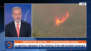 Όπου σταματούσε, μετά από λίγο φούντωνε φωτιά. 0cy1napaahavrm