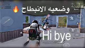 ببجي موبايل 39 قتله بتقيم 4700 Pubg Mobile Youtube