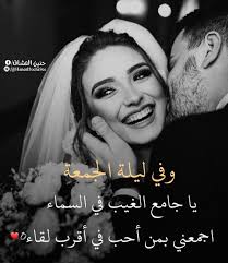 حنين العشاق