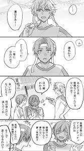 pixiv ピクシブ は 作品の投稿 閲覧が楽しめる イラストコミュニケーションサービス です 幅広いジャンルの作品が投稿され ユーザー発の企画やメーカー公認のコンテストが開催されています 漫画 マンガ りんこ