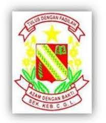 Visit by staff and pupils from sk convent green lane γçô penang on 27 and 28 august 2015, pei chun played host to 25 girls and 5 staff from the sk convent green lane, penang. Sekolah Kebangsaan Convent Green Lane Home Facebook