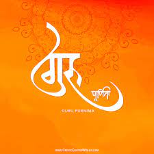 Happy guru purnima 2021 best quotes. Guru Purnima 2021 Guru Purnima 2021 Know The Importance Of Guru Purnima That Is The Teachers Which Is Called Guru Pooja Kumpulan Alamat Grapari Telkomsel Dan Alamat Bank