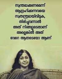 Profitez de millions d'applications android récentes, de jeux, de titres musicaux, de films, de séries, de livres, de magazines, et plus encore. Quotes About Time Malayalam 72 Best Retirement Quotes And Sayings And Wishes Dogtrainingobedienceschool Com
