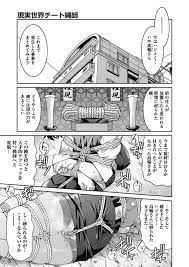 エロ漫画・エロ同人誌｜俺のエロ本