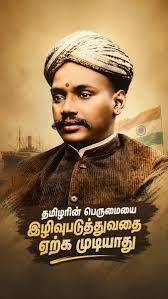 Pon Radhakrishnan's Video on X