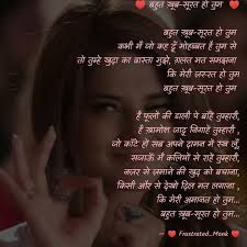 Best Jenniferwinget Quotes Status Shayari Poetry Thoughts Yourquote While the world is fighting a battle against the coronavirus pandemic, beyhadh 2's closure has come. status shayari poetry thoughts