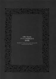 bambi催眠 Bleach doujin page190