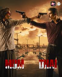Packed with blockbuster action and deft character beats, falcon and the winter soldier proves itself worthy of captain america's legacy with its globetrotting intrigue, mature social commentary, and the sparky rapport between stars anthony mackie and sebastian stan. Mum Bhai Web Series Review Release Date Www Pakaoo In