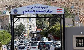 باقة من اجمل ما غنت ارزة لبنان ØªØ¹Ø¯ÙŠÙ„Ø§Øª Ø¬Ø¯ÙŠØ¯Ø© Ù„Ø´Ø±ÙˆØ· Ø§Ù„Ø³ÙØ± Ø¹Ø¨Ø± Ø§Ù„Ù…Ø¹Ø§Ø¨Ø± Ø§Ù„Ø¨Ø±ÙŠØ© Ø¥Ù„Ù‰ Ù„Ø¨Ù†Ø§Ù† Ø¹Ù†Ø¨ Ø¨Ù„Ø¯ÙŠ