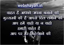 love image with shayari in hindi à¤²à¤µ à¤¶ à¤¯à¤° à¤µ à¤²à¤ª à¤ªà¤° à¤« à¤Ÿ à¤ª à¤• à¤¸ à¤¡ à¤‰à¤¨à¤² à¤¡ status whatsapp love image with shayari in hindi à¤²à¤µ à¤¶ à¤¯à¤° à¤µ à¤²à¤ª à¤ªà¤° à¤« à¤Ÿ à¤ª à¤• à¤¸ à¤¡ à¤‰à¤¨à¤² à¤¡ status whatsapp