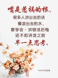 pin by 菩提心on 佛言佛語in 2021 home decor decals decor home decor