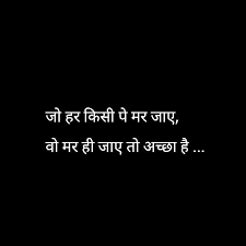  Surprise Mixed Feelings Quotes Reality Quotes Zindagi Quotes