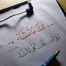 pin by h on عبارات romantic words words notes