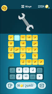 We did not find results for: Ø­Ù„ ÙƒÙ„Ù…Ø§Øª ÙƒØ±Ø§Ø´ Ù„ØºØ² Ø±Ù‚Ù… 31 32 33 34 35 36 37 Ù…Ù†Ø¨Ø± Ø§Ù„Ø§Ø¬Ø§Ø¨Ø§Øª