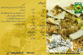 Oats Halva Urdu Recipe Dessert Recipes Snack Recipes