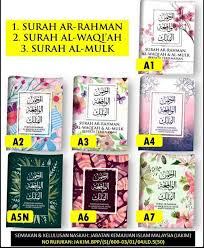 Surah rahman ( surah ar rahman ) has 78 verses (ayat). 2020 Al Mulk Ar Rahman Al Waqiah Book Box Bulletin Board Preorders On Carousell