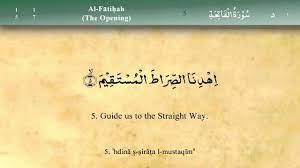 001 Surah Al Fatiha By Mishary Al Afasy Irecite Youtube