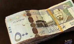 سعر الريال السعودي مقابل الدولار الأميركي الثلاثاء Money Send Money Fake Money
