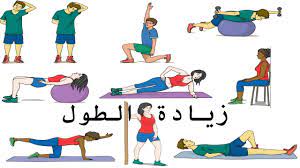 زيادة الطول مع تولربي زيادة الطول بعد البلوغ. Ø®Ù…Ø§Ø±Ø© ÙƒØ«ÙŠØ± Ø¬Ø¯Ø§ Ø­Ø¯ÙŠØ« Ø§Ù„Ø²ÙŠØ§Ø¯Ø© ÙÙŠ Ø§Ù„Ø·ÙˆÙ„ Ø¨Ø¹Ø¯ Ø§Ù„Ø¨Ù„ÙˆØº Castellumfurca It