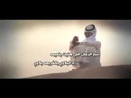 شيلة فيحان ابن الصحراء Youtube