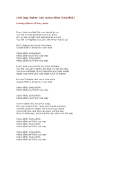 Maher zain, mahalakshmi iyer, mani mahadevan, manikka vinayagam, maneesh singh — sweet heart 05:09. Lirik Lagu Maher Zain Insha Allah Theism Mythology