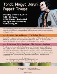 Browse through 2018 imsa detroit results, statistics, rankings and championship standings. Asian Studies Center On Twitter Interested In Japanese Puppetry Check Out The Tonda Puppet Troupe Next Monday Oct 8 In The Rcah Theatre At 7 00 P M Https T Co Jaljitl19v