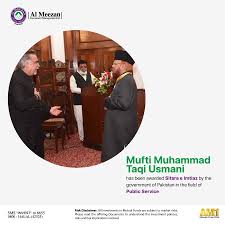 Muhammad taqi usmani (born 5 october 1943) is a pakistani islamic scholar and former judge who is vice president and hadith professor at darul uloom karachi. Justice Retd Al Meezan Investment Management Limited