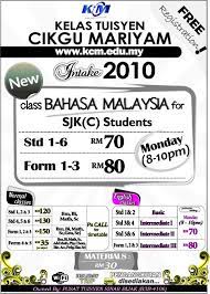 Kini sudah setahun dia di kelas 5 angerik. Kelas Tuisyen Cikgu Mariyam Fans Club Posts Facebook