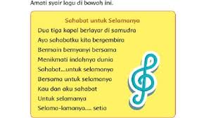 Susunan gambar pada setiap level di tebak gambar ini kadang tidak sama antara perangkat yang satu dengan yang lain. Rmhrilm1tncljm