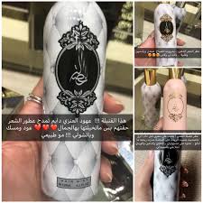 Pin By Raghd Ahmed On عطور Hair Fragrance Lovely Perfume Perfume Scents