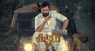 There are about 80 malayalam movies ready to hit theatres this year. Kaduva Movie 2021 Prithviraj Cast Trailer Songs Release Date News Bugz