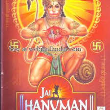 Jai Hanuman Serial Song Mp3 Free Download Lasopaeazy
