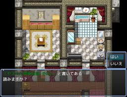 触手で作ろう!ドスケベ男の娘 イキリヤンキーvs触手屋敷 (体験版) | １１１のデジ同人感想
