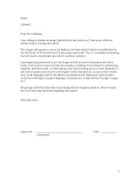 Dear sir/madam, my name is (mention your name). Dear Sir Or Madam Cover Letter Sample Cover Letter
