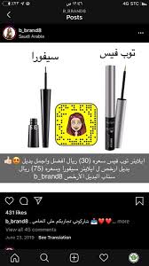 pin by fatima suhaimi on بديل ارخص skin makeup makeup skin care makeup