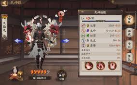 Download 陰陽師onmyoji apk 1.7.40 for android. é°é½å¸«onmyoji For Android Apk Download