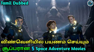 The great father (2021) brrip tamil + telugu + hindi + malayalam movie watch online free. 5 Hollywood Space Adventure Movies In Tamil Dubbed Free Download Mr Vendakka Youtube