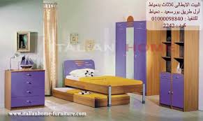 غرفه نوم اطفال مودرن كود 2242