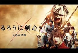 Dec 05, 2020 · new movie poster for rurouni kenshin saishusho the final/the beginning image credit: Rurouni Kenshin Japanese Cast Raves Over Filipinos At Global Fan Meet Philstar Com