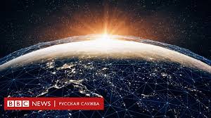В итоге группировка насчитывает уже 1503 спутника, а если. Spacex Ilona Maska Zapustil Na Orbitu Srazu 60 Sputnikov I Eto Tolko Nachalo Bbc News Russkaya Sluzhba