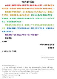 Ceo ： chief executive officer 首席执行官 cfo ： chief financial officer 首席财务官 coo ： chief operated officer 首席运营官 cto ： chief technology officer 首席技术官 cio ： chief information officer 首席信息官 cro ： chief risk officer 首席风. æ¥Šå®¶èˆœ åˆä¸­çš„é€šå'Šç¤ºä¾‹æœ‰è©³ç›¡çš„ä¸­æ–‡å¼å¯«æ³•äº¦æœ‰ç°¡çŸ­çš„è‹±æ–‡å¼å¯«æ³•å¥½ä¼¼è©± åœèª²ä¸åœå­¸ Facebook