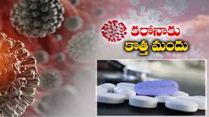 In early animal testing, this antiviral drug was found to prevent virus carriers from developing severe symptoms and transmitting the disease. Antiviral Drug Molnupiravir Blocks Covid 19 Virus Within 24 Hours Study Youtube