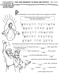 One of the most important places on paul's journey (marshall). Https Storage Googleapis Com Wzukusers User 13450458 Documents 5b66458aaaa6diw8v383 Nt7 4 20paul S 20first 20missionary 20journey 20lesson Pdf