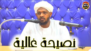 خاص بالكتاب اسمه تحميل كتاب منبع اصول الحكمه يمكنكم مراجعته. Ù†ØµÙŠØ­Ø© ØºØ§Ù„ÙŠØ© ØªØ­Ø«Ùƒ Ø¹Ù„Ù‰ Ø·Ù„Ø¨ Ø§Ù„Ø¹Ù„Ù… Ø§Ù„Ø´ÙŠØ® Ù…Ø²Ù…Ù„ ÙÙ‚ÙŠØ±ÙŠ2021 Youtube