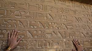 Ancient egypt to english translation. For The First Time Ancient Egyptian Texts Available In Rare English Translations Mental Floss
